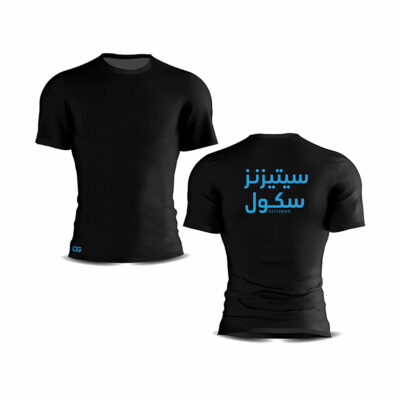 Citizens Uniform Arabic Tee Shirt - Black & Blue