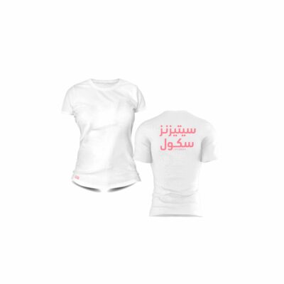 Citizens Uniform Arabic Tee Shirt - White & Pink
